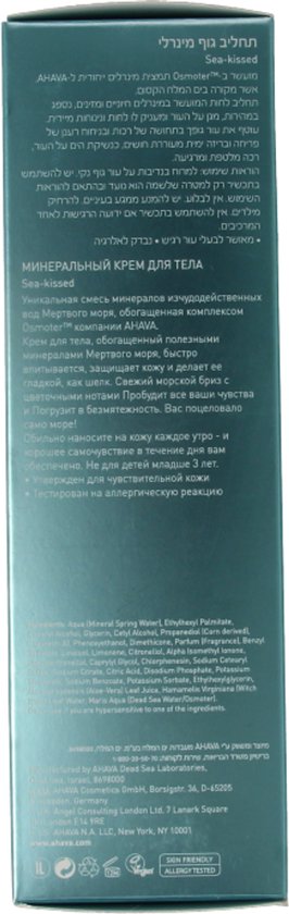 AHAVA Mineraal Bodylotion - Sea-Kissed | Hele Dag Hydratatie & Huidtextuur Verfijning | Helpt tegen Uitdroging | Lotion voor dames & heren | Moisturizer voor een droge huid & gezicht - 250ml