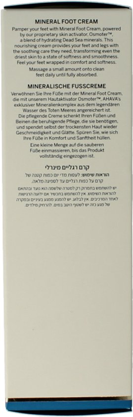 AHAVA Mineraal Voetcrème - Hydrateert & Voedt Droge Voeten - 100ml