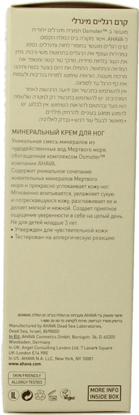 AHAVA Mineraal Voetcrème - Hydrateert & Voedt Droge Voeten - 100ml