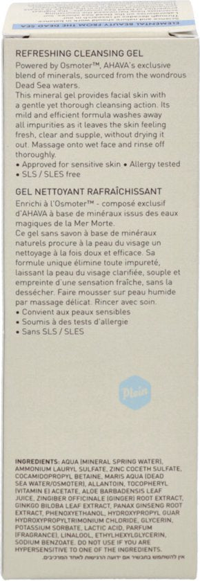 AHAVA Verfrissende Reinigingsgel - Diepe Reiniging & Hydratatie | Gezichtsreiniger & Make-up Remover | Verwijdert Vuil | Hydraterende Gezichtscrème voor dames | Moisturizer voor een droge huid & gezicht - 100ml