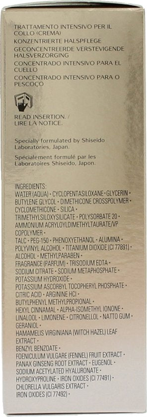Shiseido - BENEFIANCE concentrated neck contour treatment 50 ml