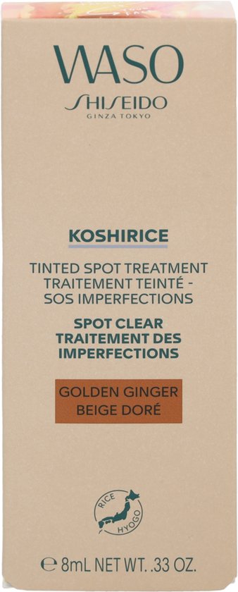Shiseido Waso Koshirice 8ml | Golden - Golden | - GOLDEN Golden