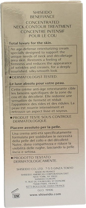 Shiseido - BENEFIANCE concentrated neck contour treatment 50 ml