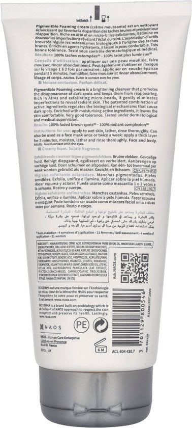 Bioderma Pigmentbio Foaming Cream - 200ml