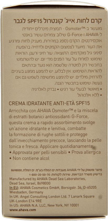 AHAVA MAN Age Control Hydraterende Crème | Langdurige Hydratatie & SPF-15 | Vroegtijdige Veroudering Bescherming | Anti-Rimpel Dagcrème voor Mannen |
