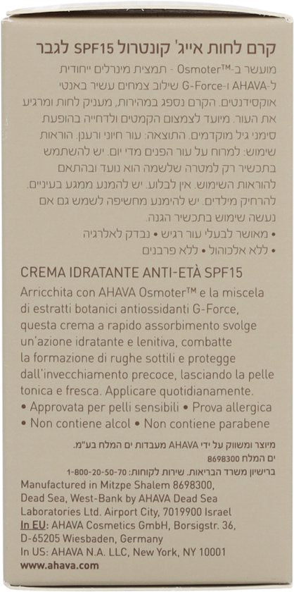 AHAVA MAN Age Control Hydraterende Crème | Langdurige Hydratatie & SPF-15 | Vroegtijdige Veroudering Bescherming | Anti-Rimpel Dagcrème voor Mannen |