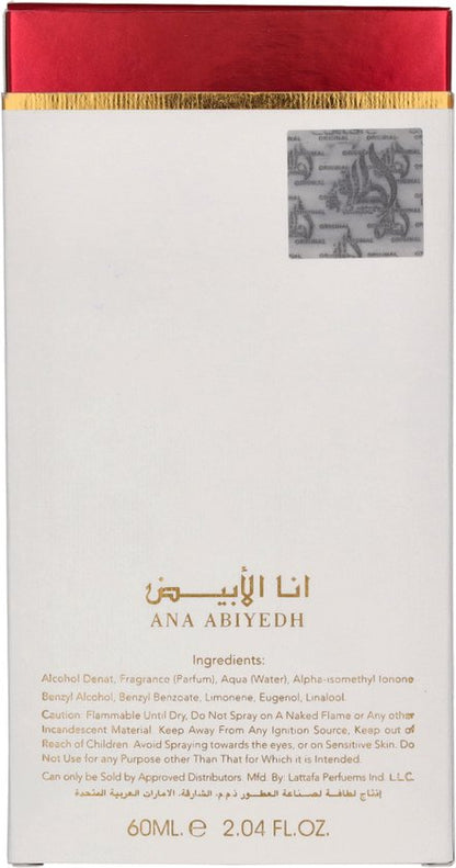 Ana Abiyedh Rouge - Eau De Parfum 60ml - by Lattafa