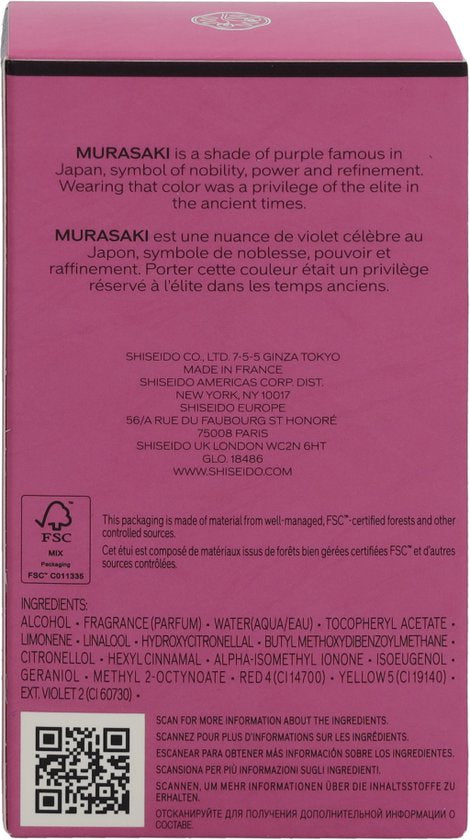 Shiseido Ginza Murasaki Eau De Parfum - 30 ml