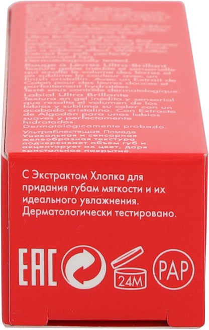 PUPA Milano Miss Pupa Lipstick 200 Pink Sorbet 4 ml