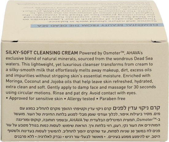 AHAVA Zachte Reinigingscrème | Effectieve Reiniging & Diepe Voeding | Bevat Dode Zee-mineralen en Natuurlijke Oliën | Gezichtsreiniger voor mannen & d