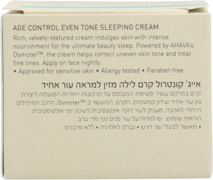 AHAVA voedende Nachtcréme – Voed de huid overnacht – Verheldert en egaliseert de huid – Verminderd fijne lijntjes en donkere kringen – VEGAN – Alcohol- en parabenenvrij – 50ml