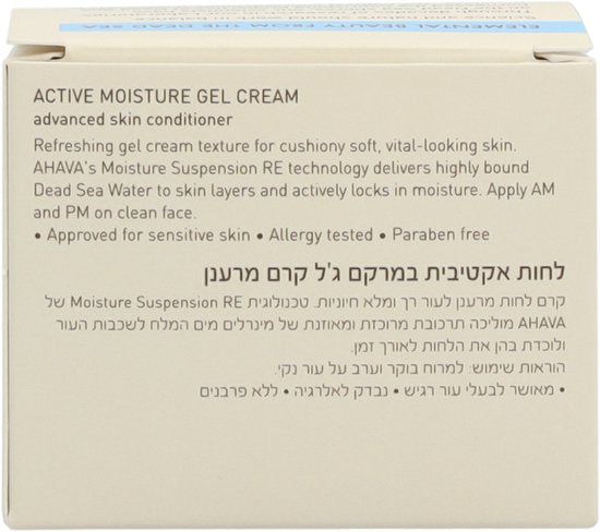AHAVA Hydraterende Gel Crème - Voedt & Verzacht de Huid | Gladheid & Zachtheid | Hydraterende Gezichtscrème | Gezichtsverzorging voor Dames & Heren | Moisturizer voor een Droge Huid & Gezicht - 50ml