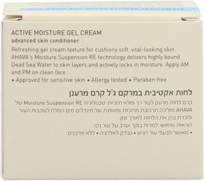 AHAVA Hydraterende Gel Crème - Voedt & Verzacht de Huid | Gladheid & Zachtheid | Hydraterende Gezichtscrème | Gezichtsverzorging voor Dames & Heren | Moisturizer voor een Droge Huid & Gezicht - 50ml