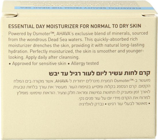 AHAVA Dagcreme voor Normale tot Droge Huid - Ultra Licht & Hydraterend | Geeft Gezonde Gloed | Voorkomt Uitdroging | Moisturizer voor een droge huid & gezicht | Gezichtscreme voor mannen & vrouwen - 50ml