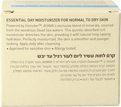 AHAVA Dagcreme voor Normale tot Droge Huid - Ultra Licht & Hydraterend | Geeft Gezonde Gloed | Voorkomt Uitdroging | Moisturizer voor een droge huid & gezicht | Gezichtscreme voor mannen & vrouwen - 50ml