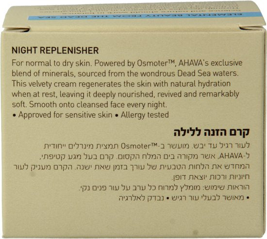 AHAVA Nachtcrème - Intensieve Hydratatie en Herstel | Voor Normaal tot Droge Huid | Anti Uitdroging | Gezichtscrème voor mannen & vrouwen | Moisturizer voor een droge huid & gezicht - 50ml