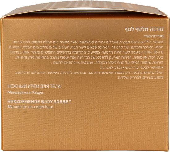 AHAVA Lichaamssorbet | Hydraterend & Verfrissend | Verbetert Soepelheid | Energieke Mandarijn Cederhout Geur | Lotion voor Mannen & Vrouwen | Body Cre