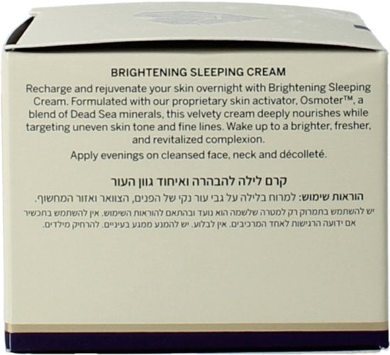 AHAVA voedende Nachtcréme – Voed de huid overnacht – Verheldert en egaliseert de huid – Verminderd fijne lijntjes en donkere kringen – VEGAN – Alcohol- en parabenenvrij – 50ml