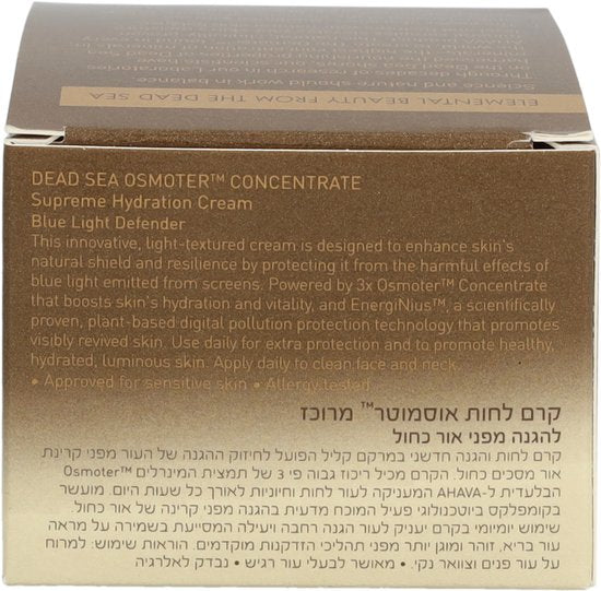 AHAVA Dode Zee Osmoter Crème | 24-Uurs Hydratatie | Blauw Licht Bescherming | Anti-rimpel Formule | Anti-Aging Dagcrème voor Mannen & Vrouwen | Moistu