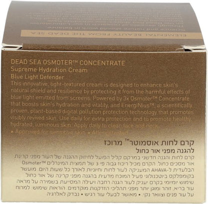 AHAVA Dode Zee Osmoter Crème | 24-Uurs Hydratatie | Blauw Licht Bescherming | Anti-rimpel Formule | Anti-Aging Dagcrème voor Mannen & Vrouwen | Moistu