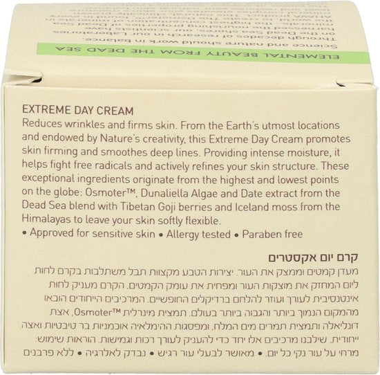 AHAVA Extreme Voedende Dagcreme | Verstevigt & Hydrateert | Anti-Rimpel | Natuurlijke Antioxidant-Rijke Formule | Moisturizer voor een droge huid & ge