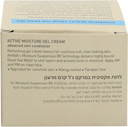 AHAVA Hydraterende Gel Crème - Voedt & Verzacht de Huid | Gladheid & Zachtheid | Hydraterende Gezichtscrème | Gezichtsverzorging voor Dames & Heren | Moisturizer voor een Droge Huid & Gezicht - 50ml