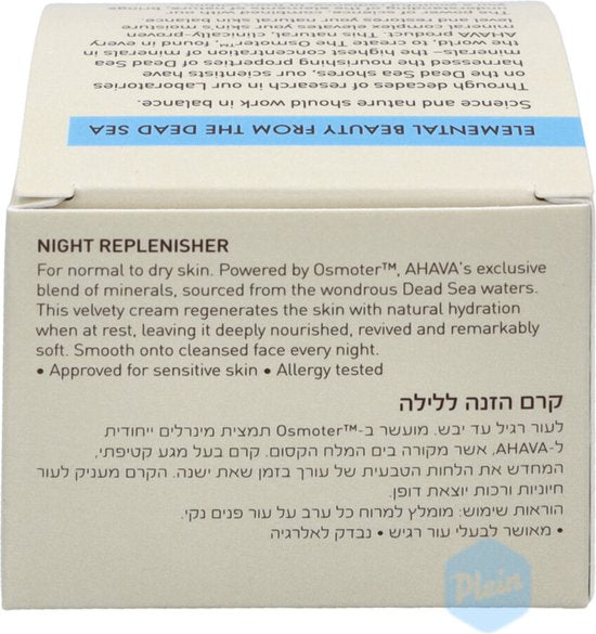 AHAVA Nachtcrème - Intensieve Hydratatie en Herstel | Voor Normaal tot Droge Huid | Anti Uitdroging | Gezichtscrème voor mannen & vrouwen | Moisturizer voor een droge huid & gezicht - 50ml