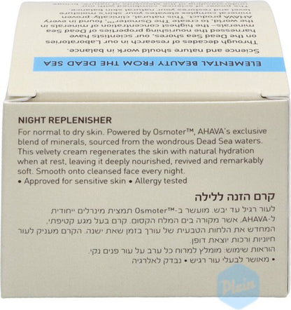 AHAVA Nachtcrème - Intensieve Hydratatie en Herstel | Voor Normaal tot Droge Huid | Anti Uitdroging | Gezichtscrème voor mannen & vrouwen | Moisturizer voor een droge huid & gezicht - 50ml