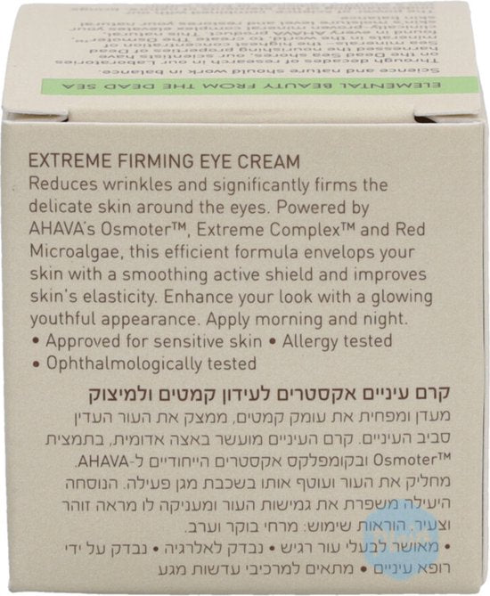 AHAVA Extreem verstevigende oogcréme – Geeft stevigheid aan de huid – Biedt intense hydratatie – Anti Rimpel – VEGAN – Alcohol- en parabenenvrij – Parfumvrij – 15ml