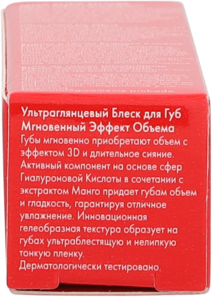 PUPA Milano Miss Pupa Gloss 101 - Pearly Clear 5 ml