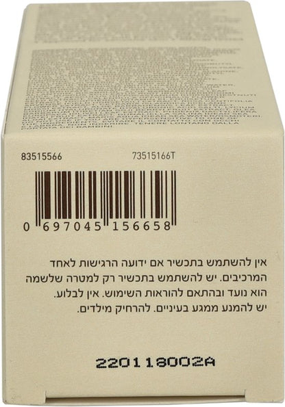 AHAVA | Extreme Radiance Lifting Mask 75 ml