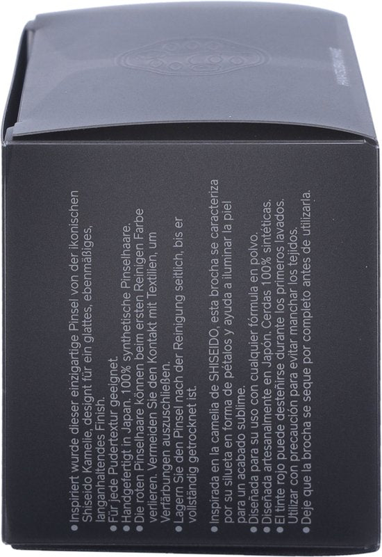 Shiseido Make-Upborstel Hanatsubaki Hake Shiseido