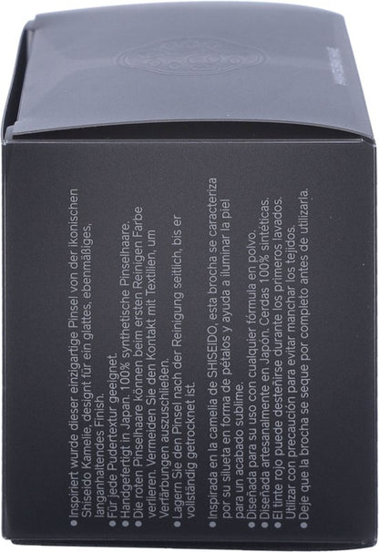 Shiseido Make-Upborstel Hanatsubaki Hake Shiseido